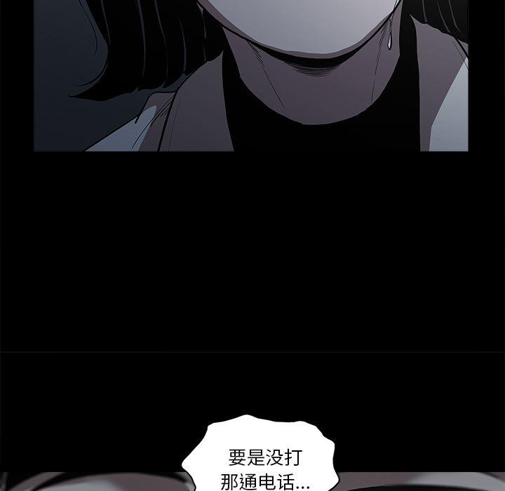 刀剑笑漫画韩漫全集-第1话无删减无遮挡章节图片 
