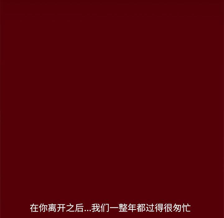 刀剑笑漫画韩漫全集-第1话无删减无遮挡章节图片 