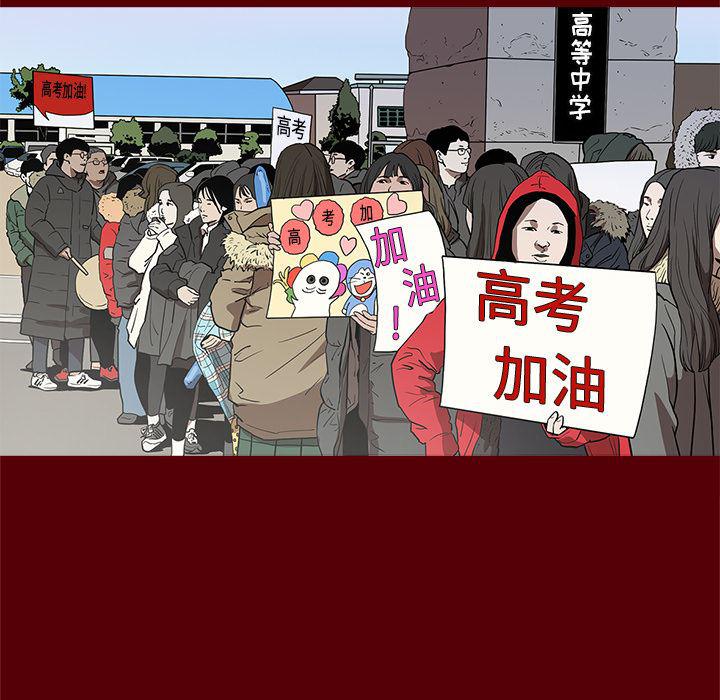 刀剑笑漫画韩漫全集-第1话无删减无遮挡章节图片 