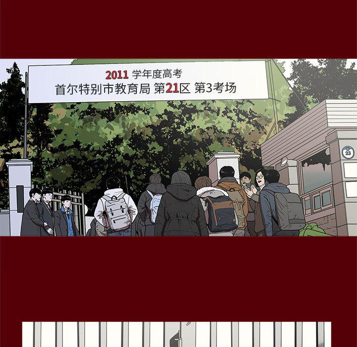 刀剑笑漫画韩漫全集-第1话无删减无遮挡章节图片 