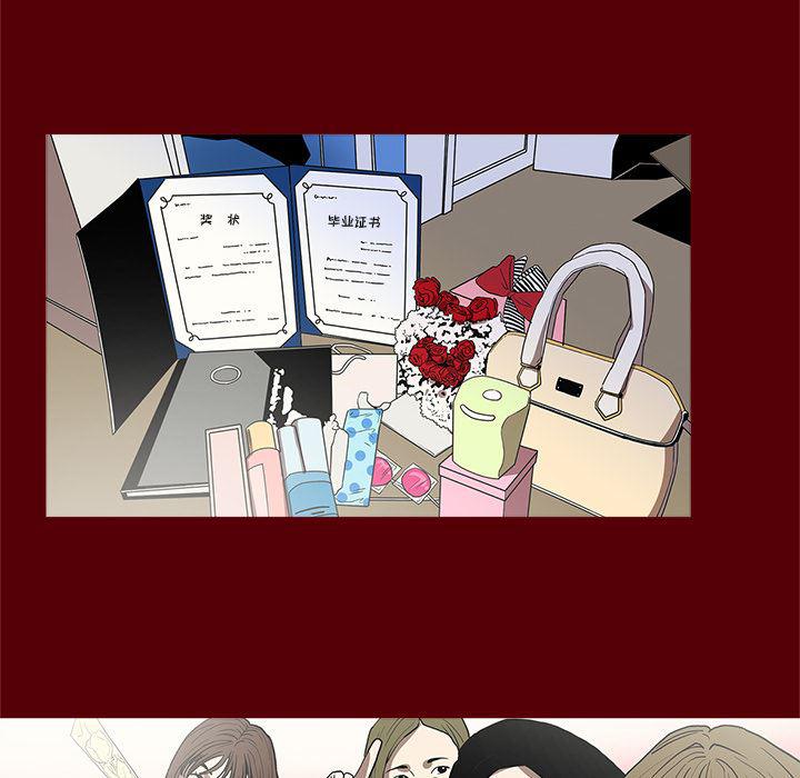 刀剑笑漫画韩漫全集-第1话无删减无遮挡章节图片 