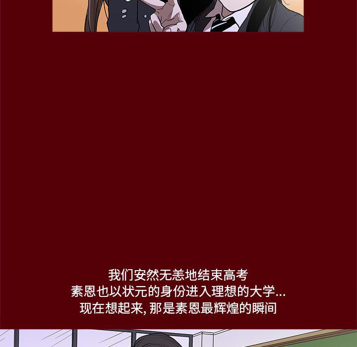 刀剑笑漫画韩漫全集-第1话无删减无遮挡章节图片 