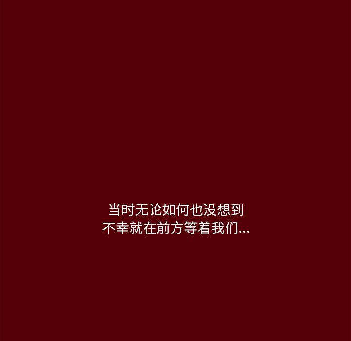 刀剑笑漫画韩漫全集-第1话无删减无遮挡章节图片 