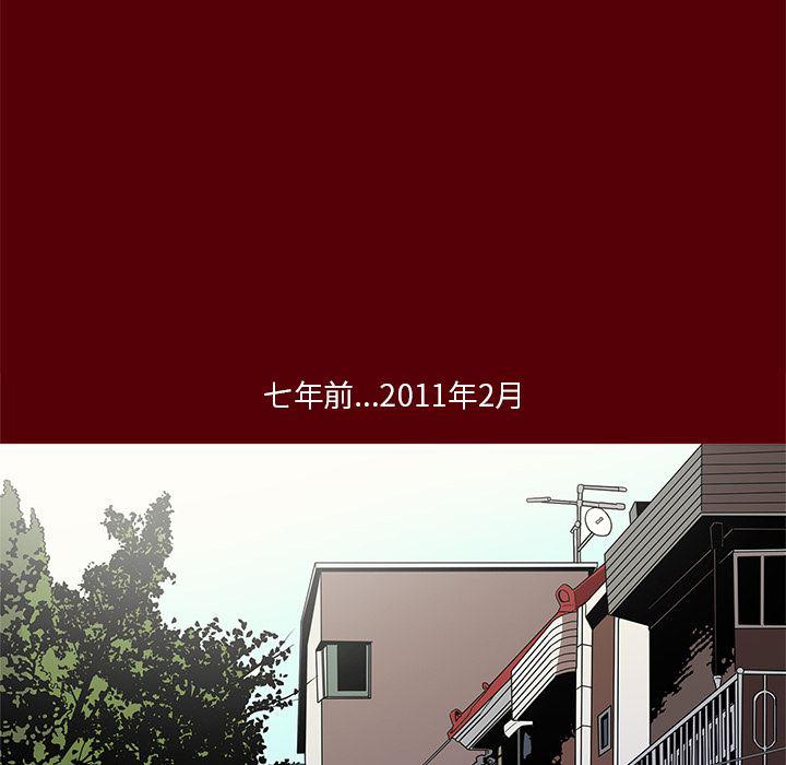 刀剑笑漫画韩漫全集-第1话无删减无遮挡章节图片 