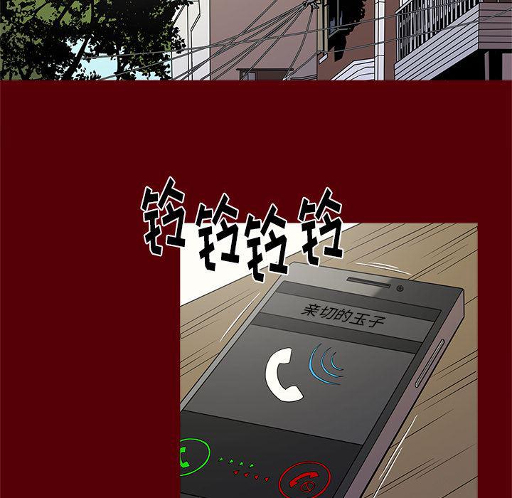 刀剑笑漫画韩漫全集-第1话无删减无遮挡章节图片 