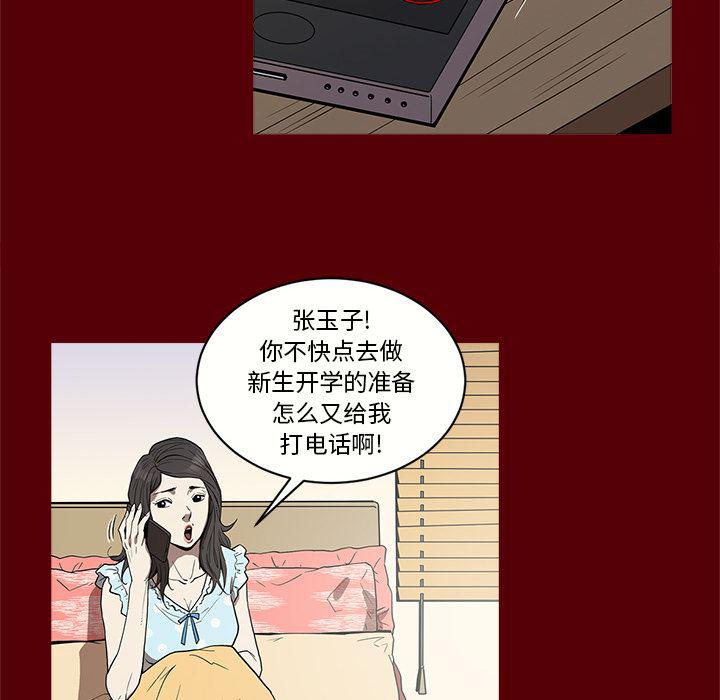 刀剑笑漫画韩漫全集-第1话无删减无遮挡章节图片 