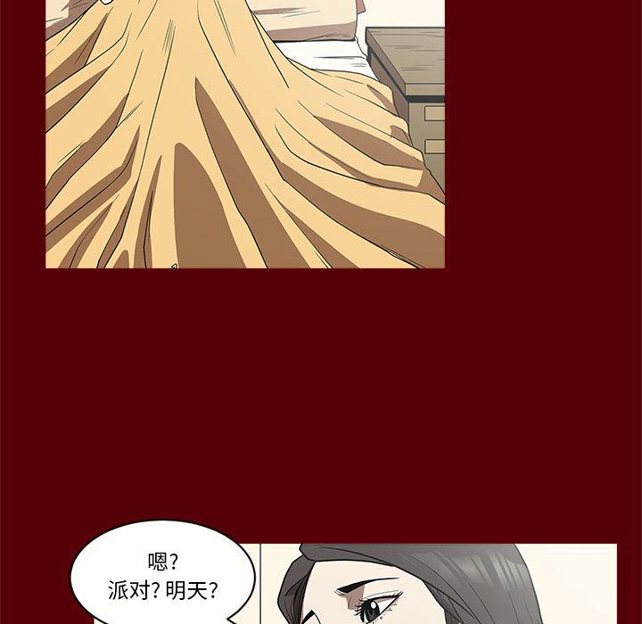 刀剑笑漫画韩漫全集-第1话无删减无遮挡章节图片 