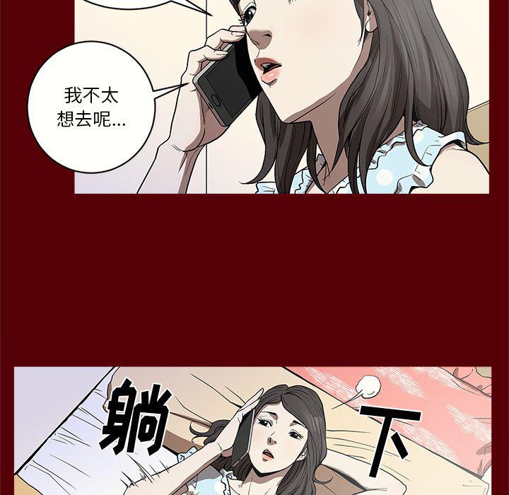 刀剑笑漫画韩漫全集-第1话无删减无遮挡章节图片 