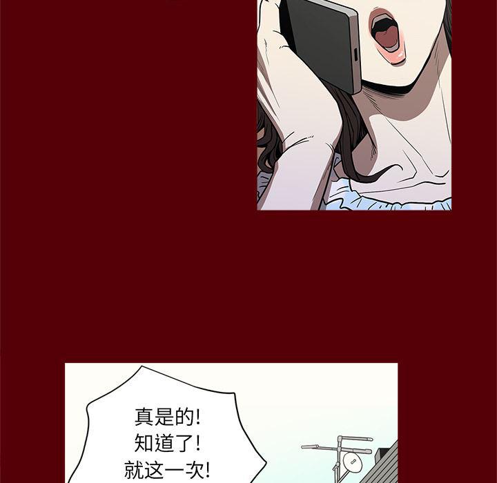 刀剑笑漫画韩漫全集-第1话无删减无遮挡章节图片 