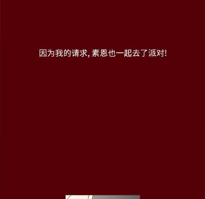 刀剑笑漫画韩漫全集-第1话无删减无遮挡章节图片 