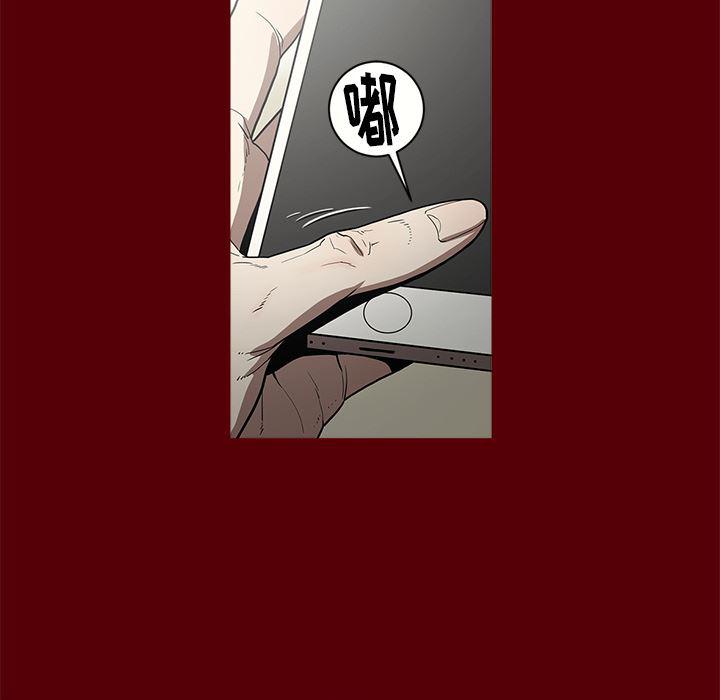 刀剑笑漫画韩漫全集-第1话无删减无遮挡章节图片 