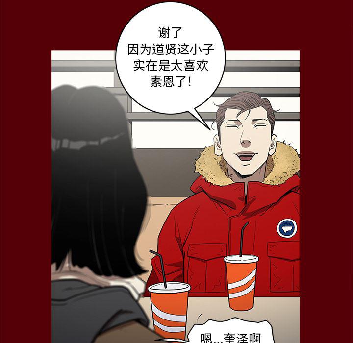 刀剑笑漫画韩漫全集-第1话无删减无遮挡章节图片 
