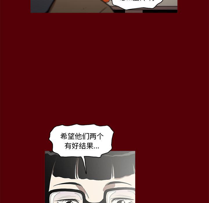 刀剑笑漫画韩漫全集-第1话无删减无遮挡章节图片 