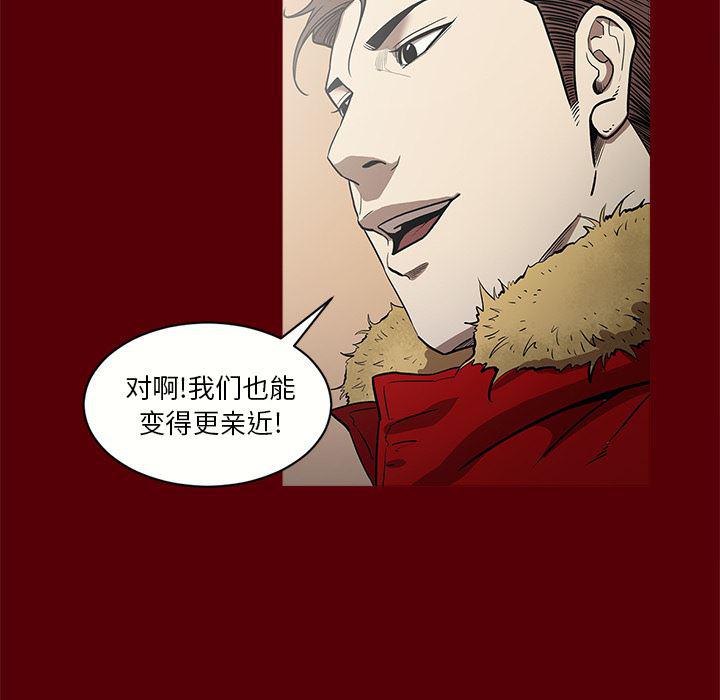 刀剑笑漫画韩漫全集-第1话无删减无遮挡章节图片 