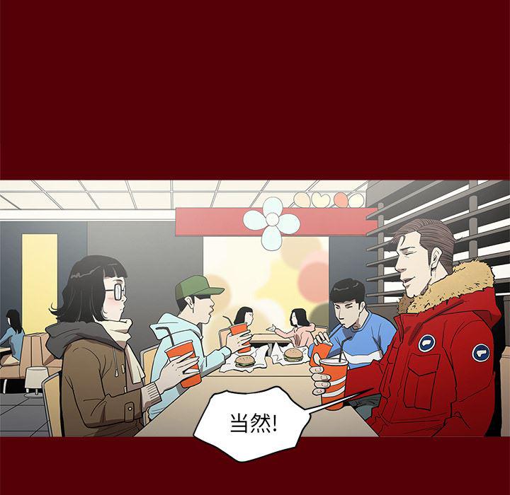 刀剑笑漫画韩漫全集-第1话无删减无遮挡章节图片 