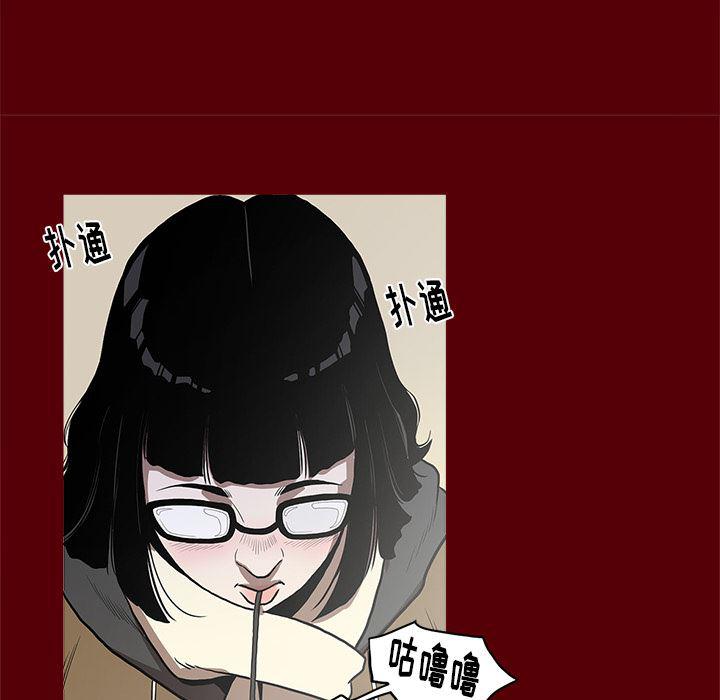 刀剑笑漫画韩漫全集-第1话无删减无遮挡章节图片 