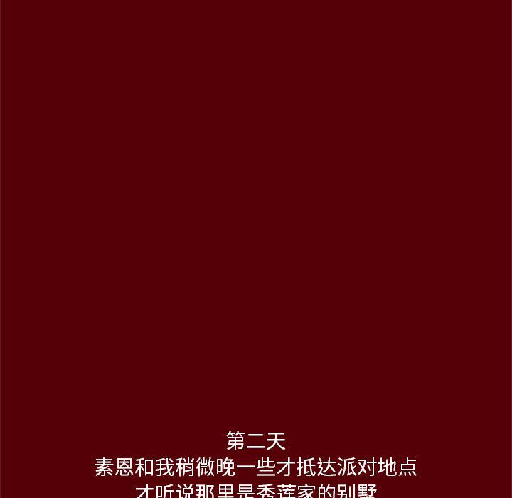 刀剑笑漫画韩漫全集-第1话无删减无遮挡章节图片 