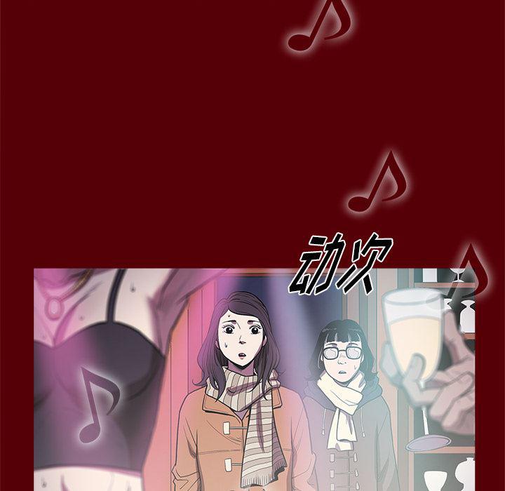 刀剑笑漫画韩漫全集-第1话无删减无遮挡章节图片 