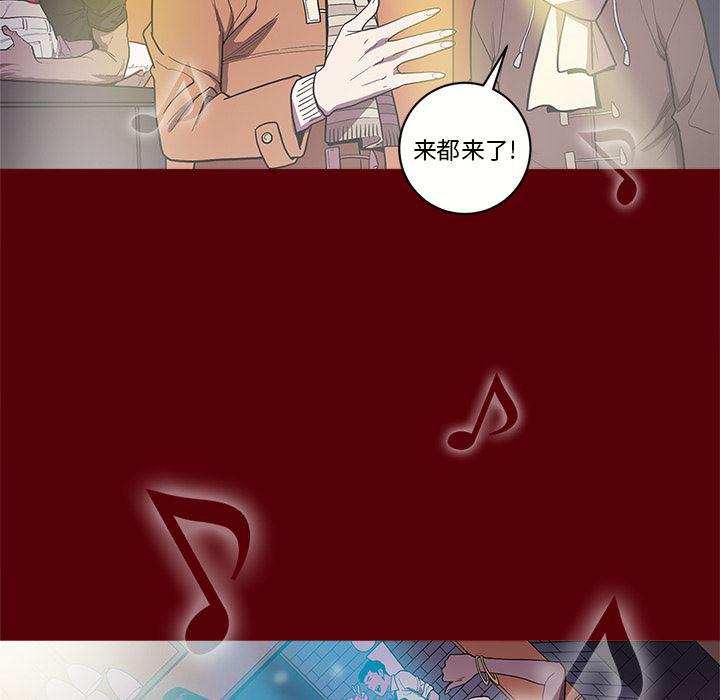 刀剑笑漫画韩漫全集-第1话无删减无遮挡章节图片 