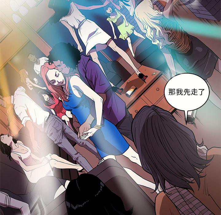 刀剑笑漫画韩漫全集-第1话无删减无遮挡章节图片 
