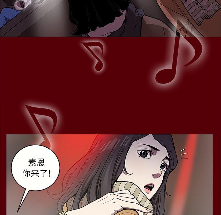 刀剑笑漫画韩漫全集-第1话无删减无遮挡章节图片 