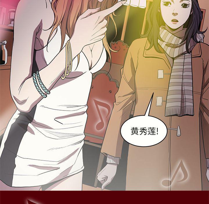 刀剑笑漫画韩漫全集-第1话无删减无遮挡章节图片 