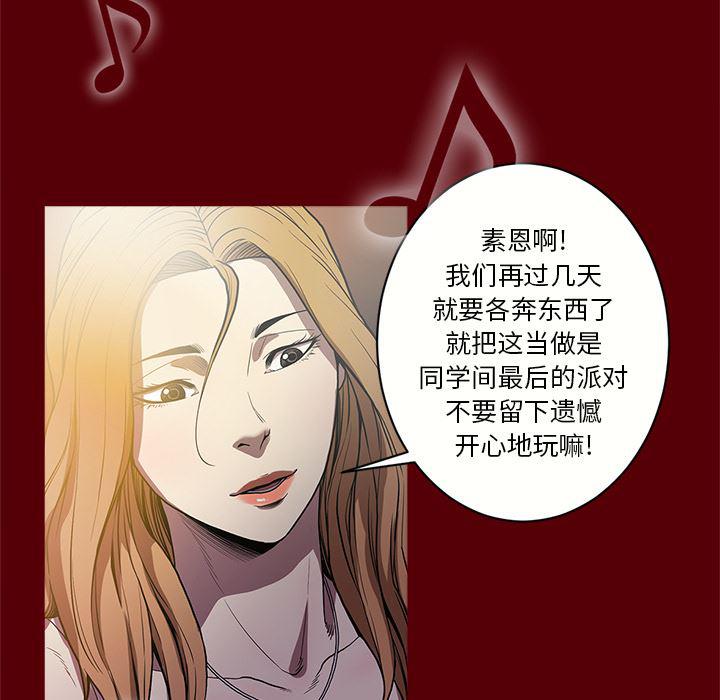 刀剑笑漫画韩漫全集-第1话无删减无遮挡章节图片 