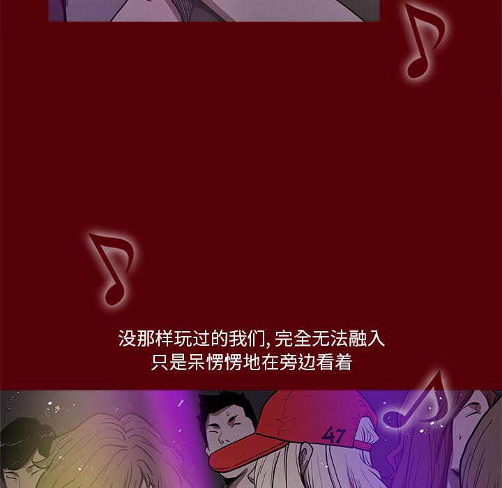 刀剑笑漫画韩漫全集-第1话无删减无遮挡章节图片 