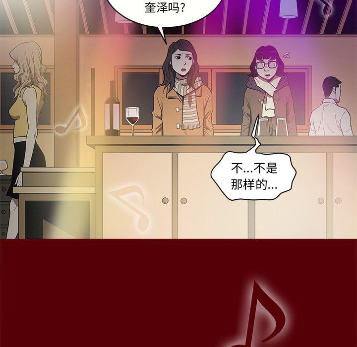 刀剑笑漫画韩漫全集-第1话无删减无遮挡章节图片 