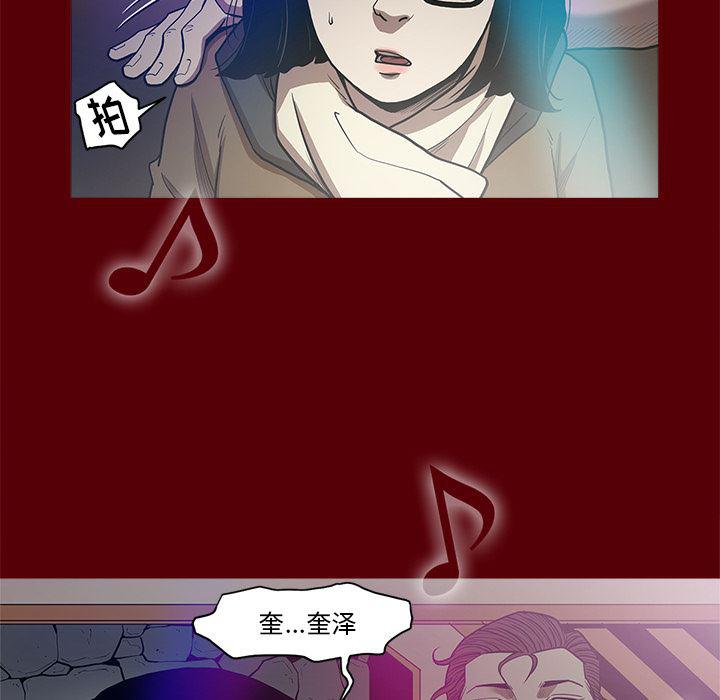 刀剑笑漫画韩漫全集-第1话无删减无遮挡章节图片 