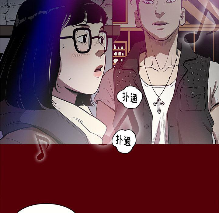 刀剑笑漫画韩漫全集-第1话无删减无遮挡章节图片 