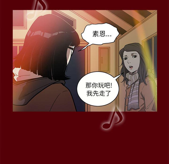 刀剑笑漫画韩漫全集-第1话无删减无遮挡章节图片 
