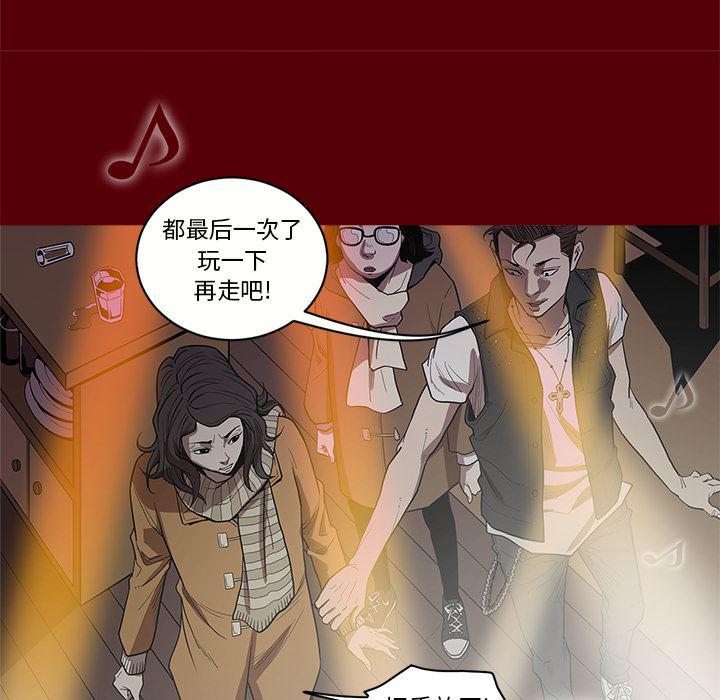 刀剑笑漫画韩漫全集-第1话无删减无遮挡章节图片 