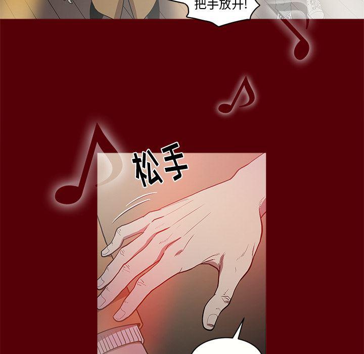 刀剑笑漫画韩漫全集-第1话无删减无遮挡章节图片 