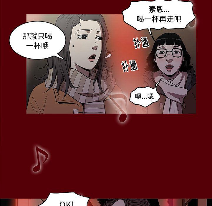刀剑笑漫画韩漫全集-第1话无删减无遮挡章节图片 