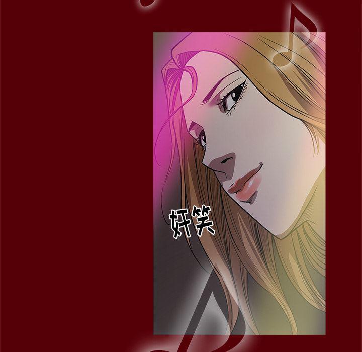 刀剑笑漫画韩漫全集-第1话无删减无遮挡章节图片 