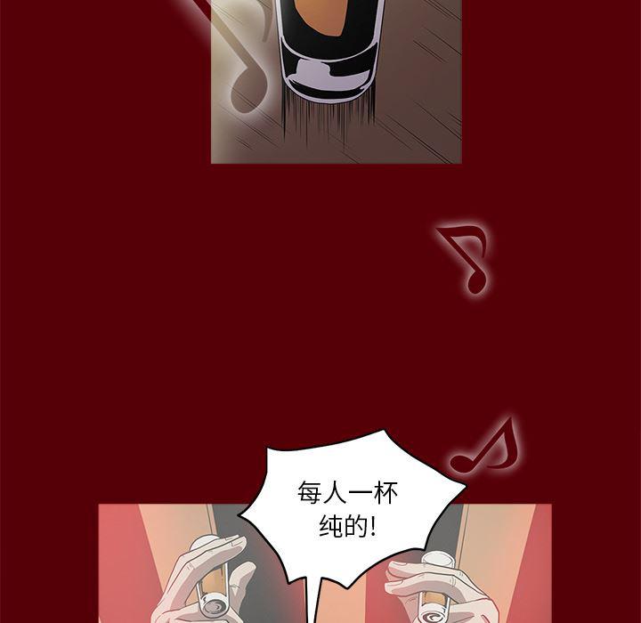 刀剑笑漫画韩漫全集-第1话无删减无遮挡章节图片 