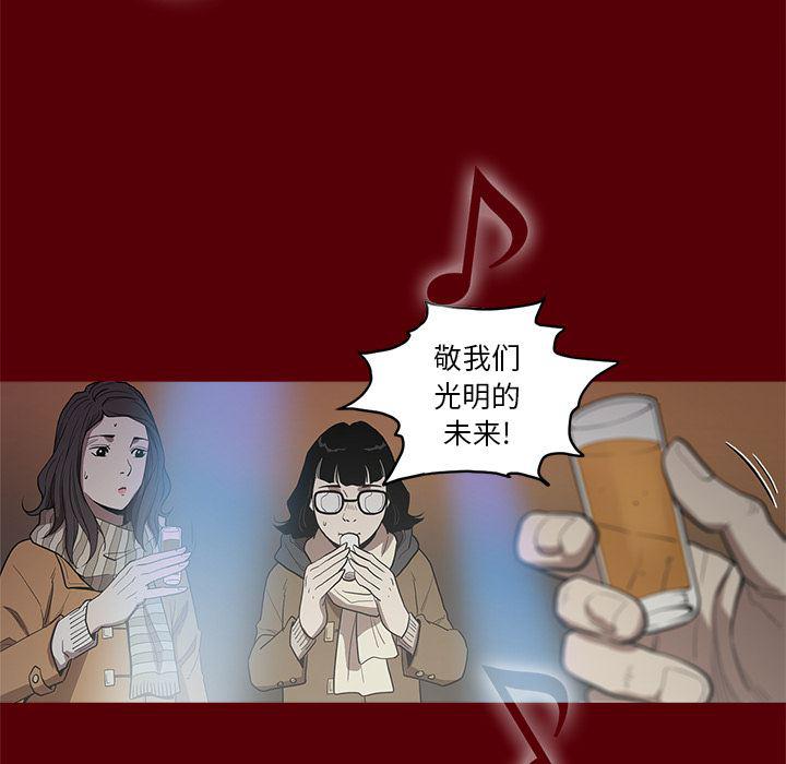 刀剑笑漫画韩漫全集-第1话无删减无遮挡章节图片 