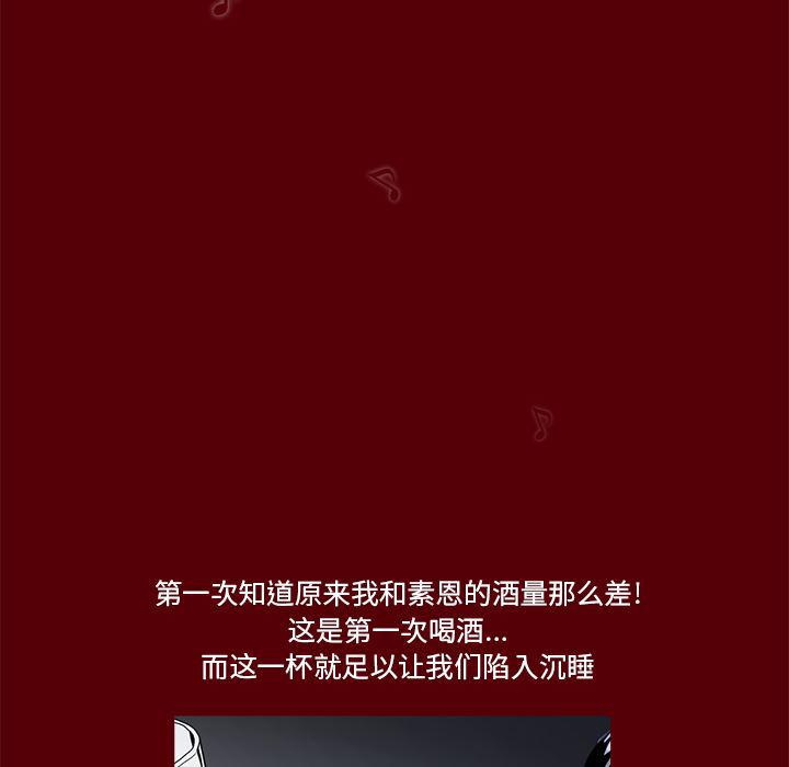 刀剑笑漫画韩漫全集-第1话无删减无遮挡章节图片 