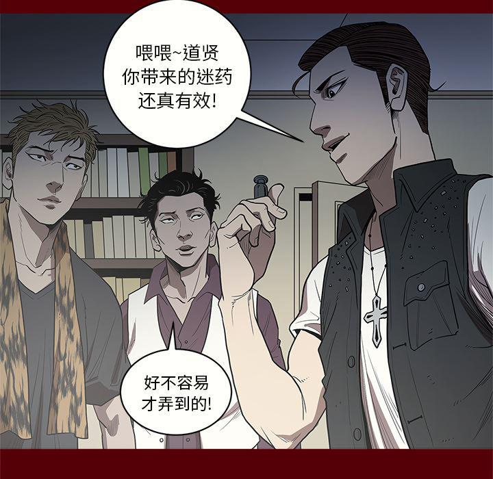 刀剑笑漫画韩漫全集-第1话无删减无遮挡章节图片 
