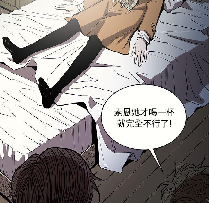 刀剑笑漫画韩漫全集-第1话无删减无遮挡章节图片 