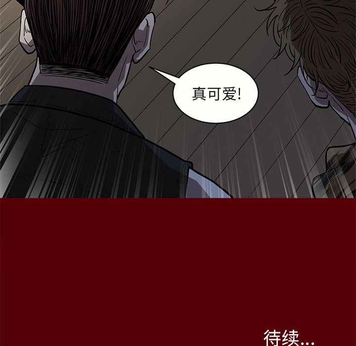 刀剑笑漫画韩漫全集-第1话无删减无遮挡章节图片 