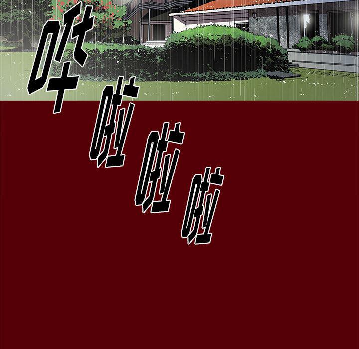 刀剑笑漫画韩漫全集-第2话无删减无遮挡章节图片 