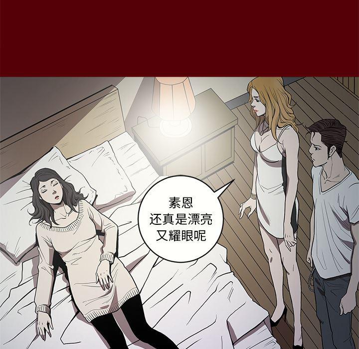刀剑笑漫画韩漫全集-第2话无删减无遮挡章节图片 