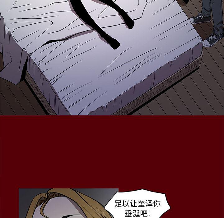 刀剑笑漫画韩漫全集-第2话无删减无遮挡章节图片 