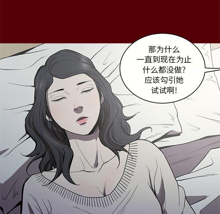 刀剑笑漫画韩漫全集-第2话无删减无遮挡章节图片 