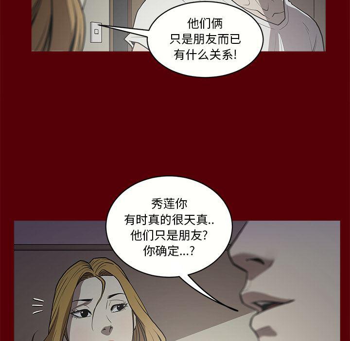 刀剑笑漫画韩漫全集-第2话无删减无遮挡章节图片 
