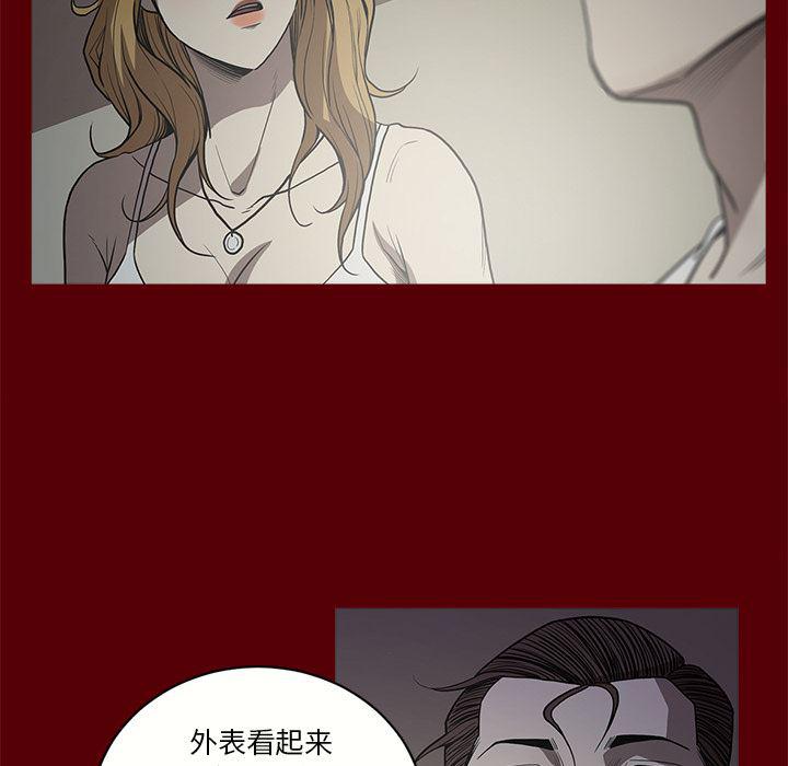 刀剑笑漫画韩漫全集-第2话无删减无遮挡章节图片 