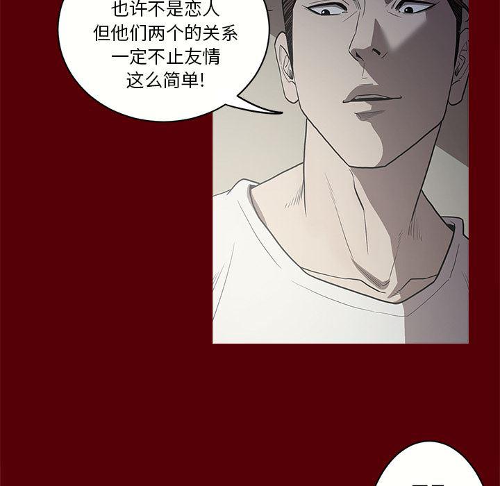 刀剑笑漫画韩漫全集-第2话无删减无遮挡章节图片 