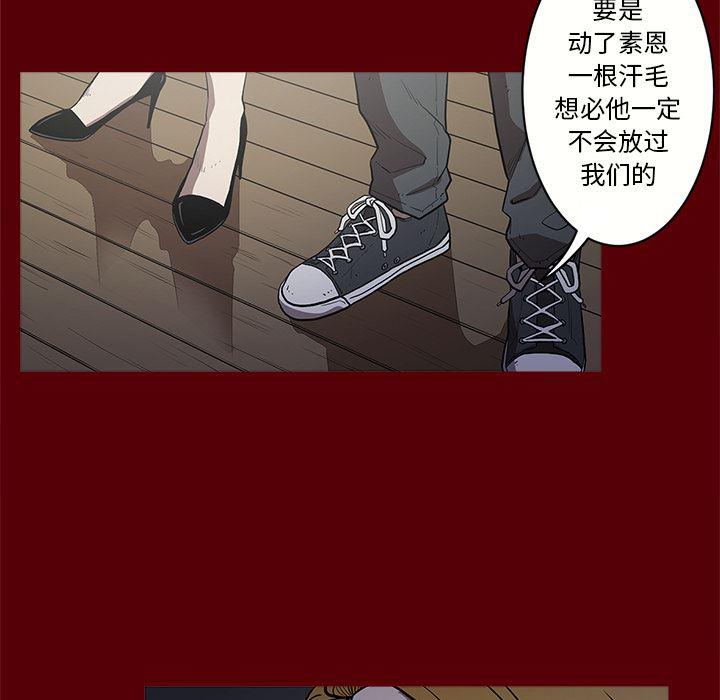 刀剑笑漫画韩漫全集-第2话无删减无遮挡章节图片 